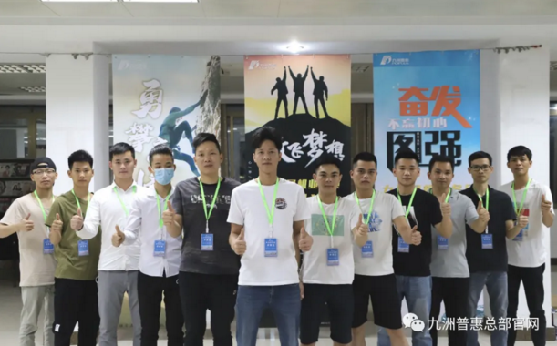 培训班全体学员留影